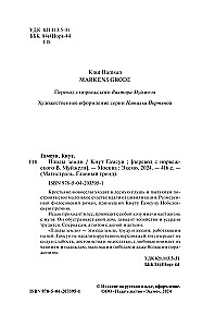 Zemes augļi